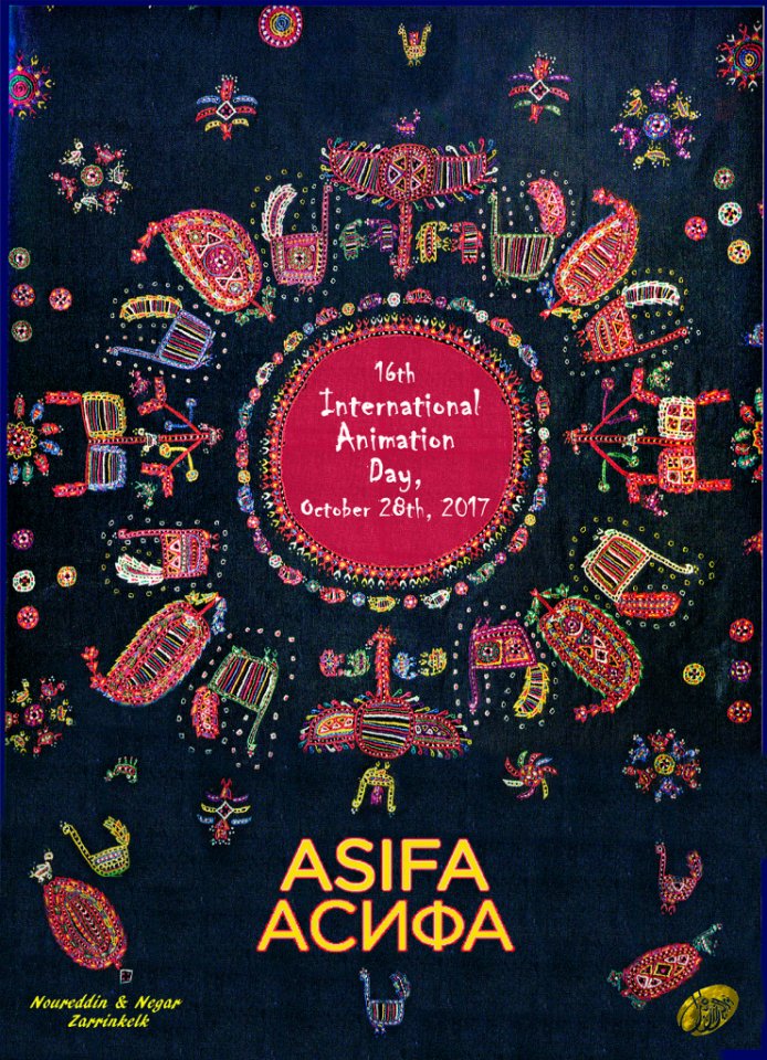 dia internacional de la animacion 2017